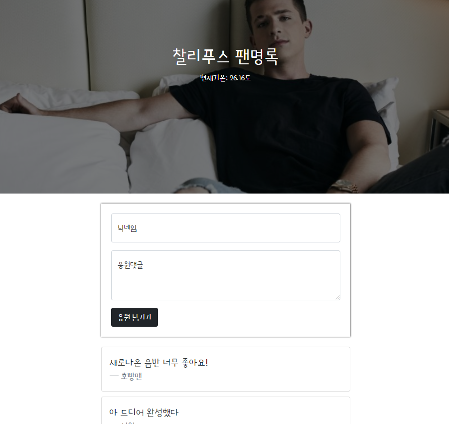 스파르타 즉문즉답